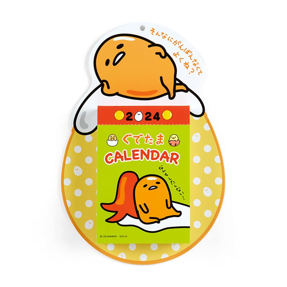Amazon.co.jp: サンリオ(SANRIO) ぐでたま 日めくりウォールカレンダー